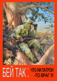 С ДНЕМ ПОБЕДЫ !!!