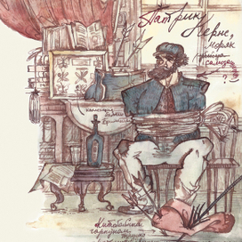 Патрик Кернс, моряк