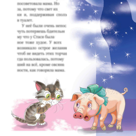 Кузя Щучкин-рыжий нос