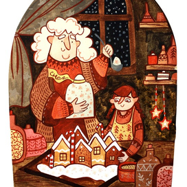 Бабушка Зима