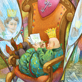 королевство кривых зеркал 4