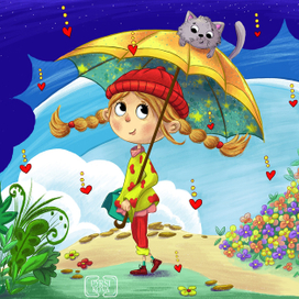 "Милая прогулка"