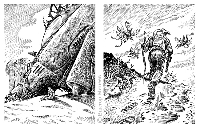 Аварийная посадка на Форпосте