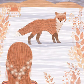 я вижу тебя