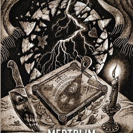 Рисунок для обложки книги.