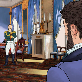 Поэт и царь