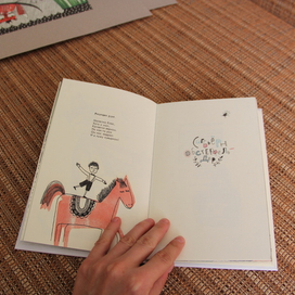 сборник норвежских стихов