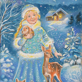 С Новым годом!