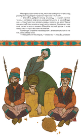 Вашингтон Ирвинг "Легенды об Альгамбре"