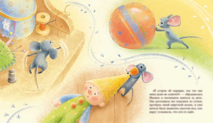 Мышкины заботы