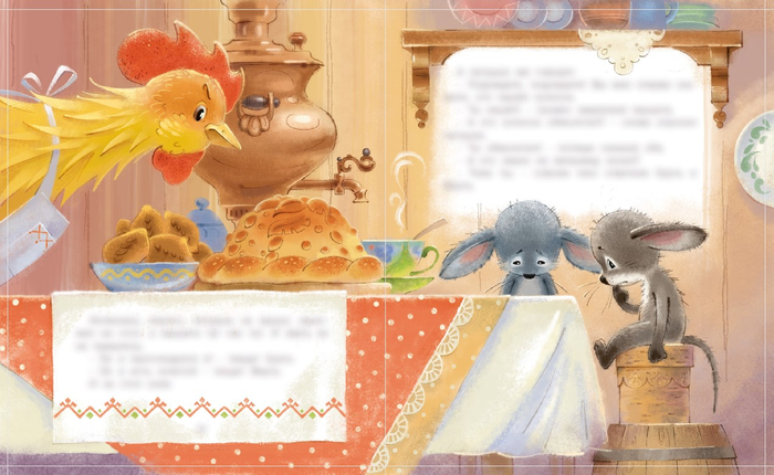 Лентяев не кормим!