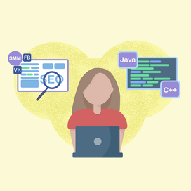 Маркетинг vs. Программирование