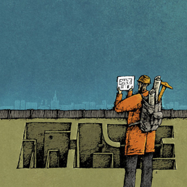 Технологический проект