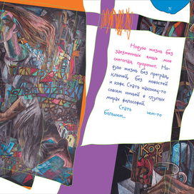 Три ложки кофе