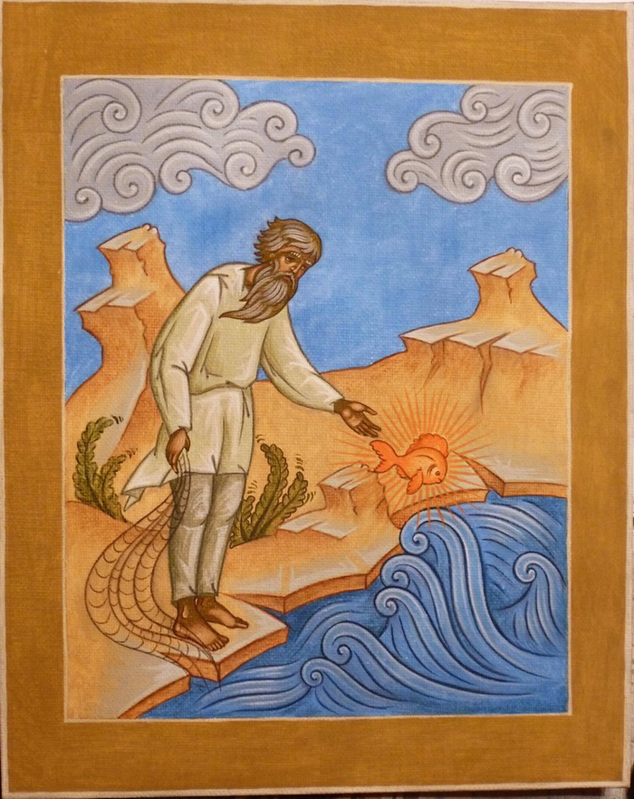 "Сказка от рыбаке и рыбке"