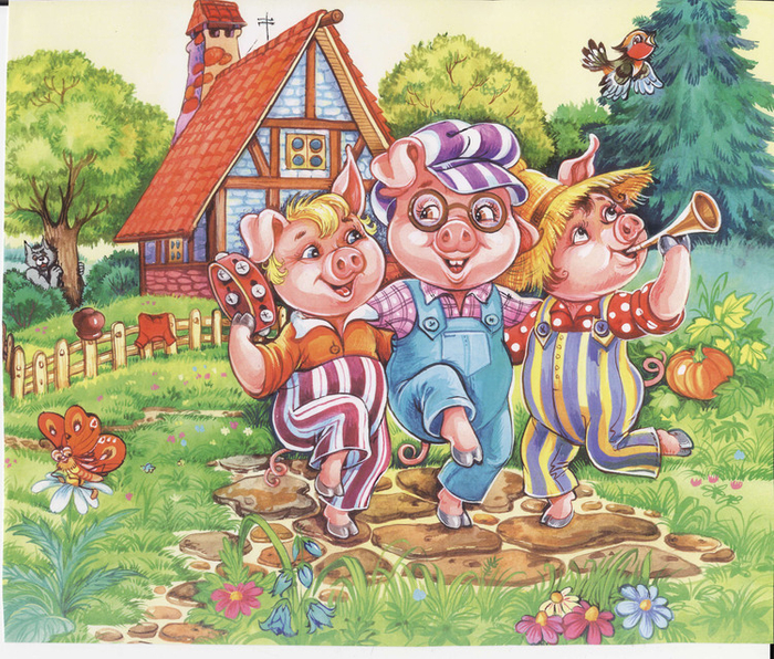 Три поросенка