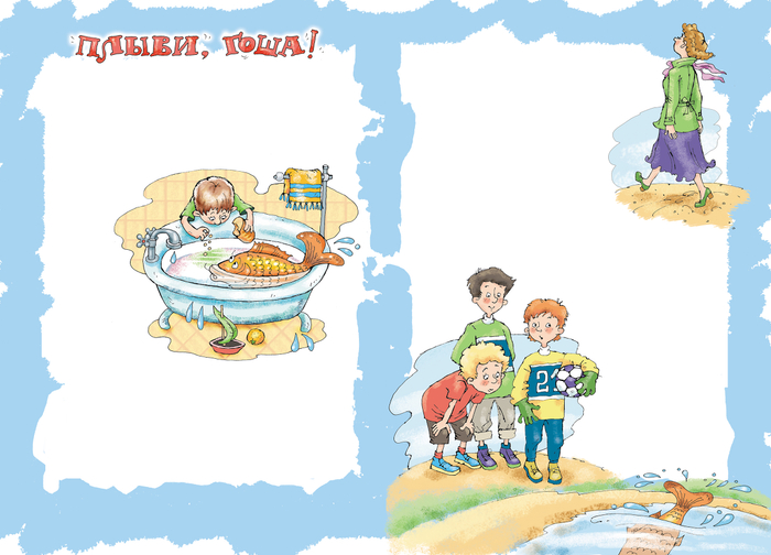 разворот детского журнала