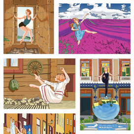 Путешествие Агнессы