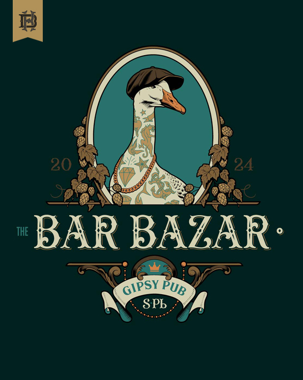 The Bar Bazar