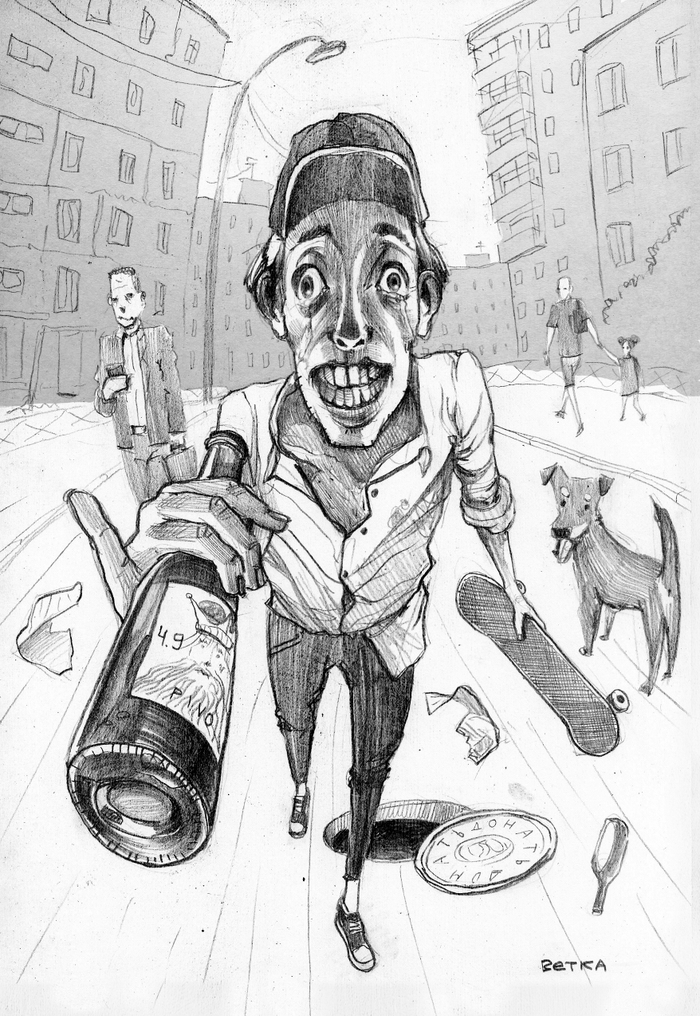 Меланхолия