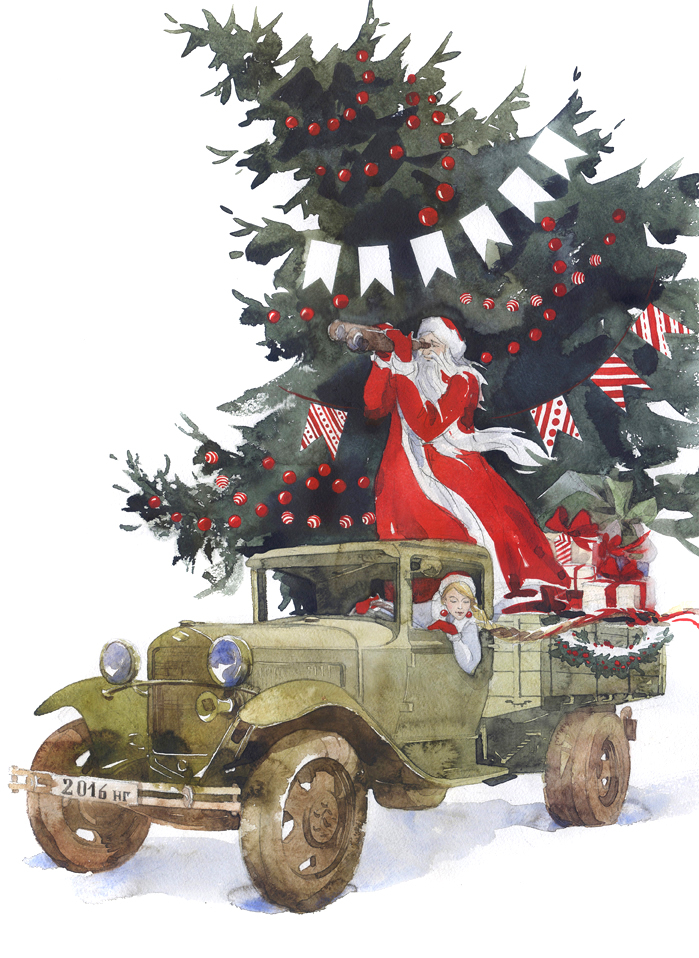 "Праздник к нам приходит!"