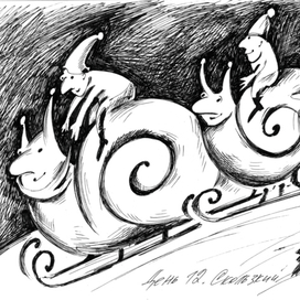 Inktober 2020. Скользкий