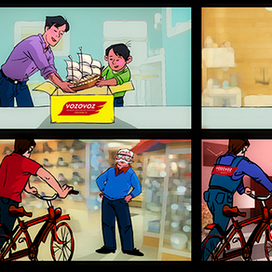 Раскадровка