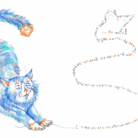  К стихотворению А.Орловой