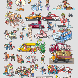 Персонажи из иллюстрации "Тотальная цепочка страховых случаев"