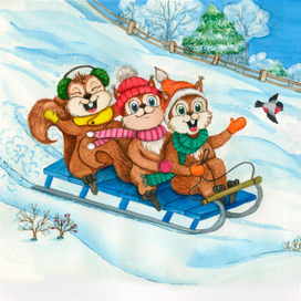 Зимние забавы