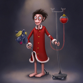 С Новым годом!