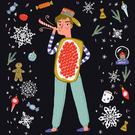 Новый год. Отец семейства