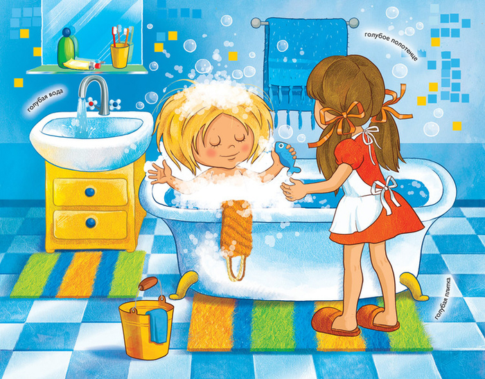 Голубой цвет