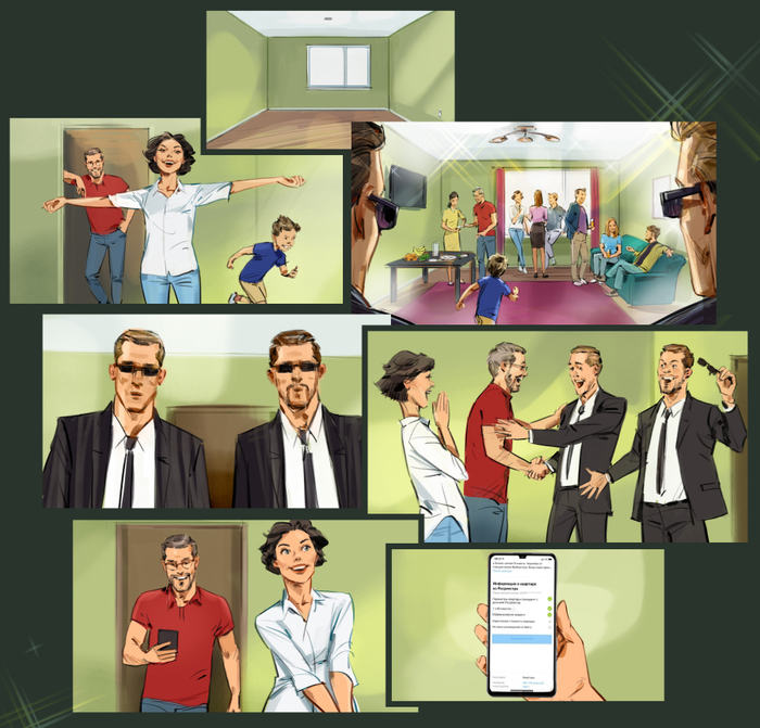 Авито Недвижимость 3