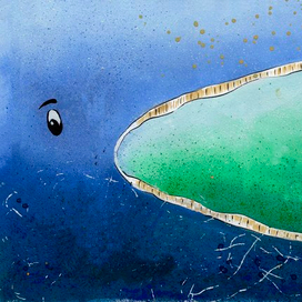 Путешествие