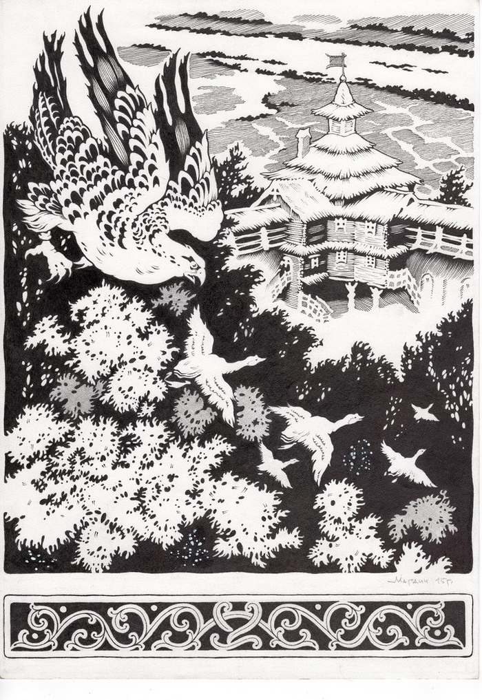 Князь Серебряный