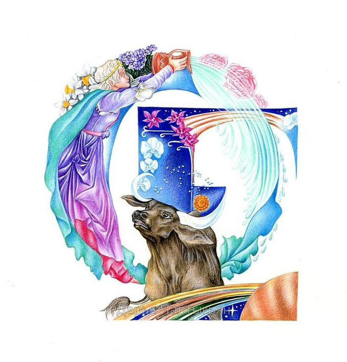 Буквицы О-Е зодиакальные 