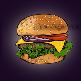 Бургер