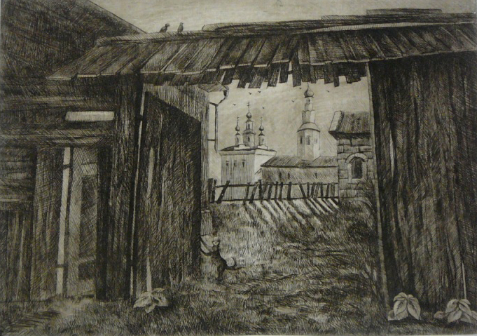 Старый дворик