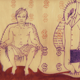 Делай мне деньги.