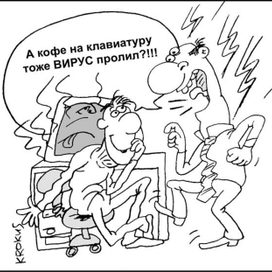 карикатура для газеты