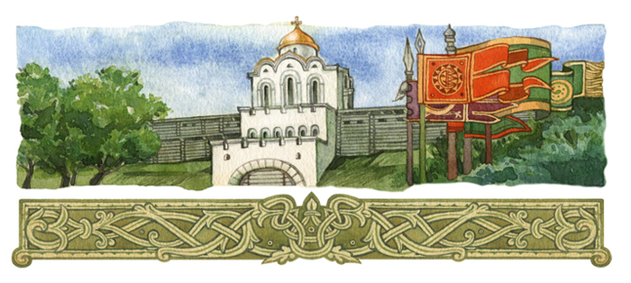 - Киев-град -