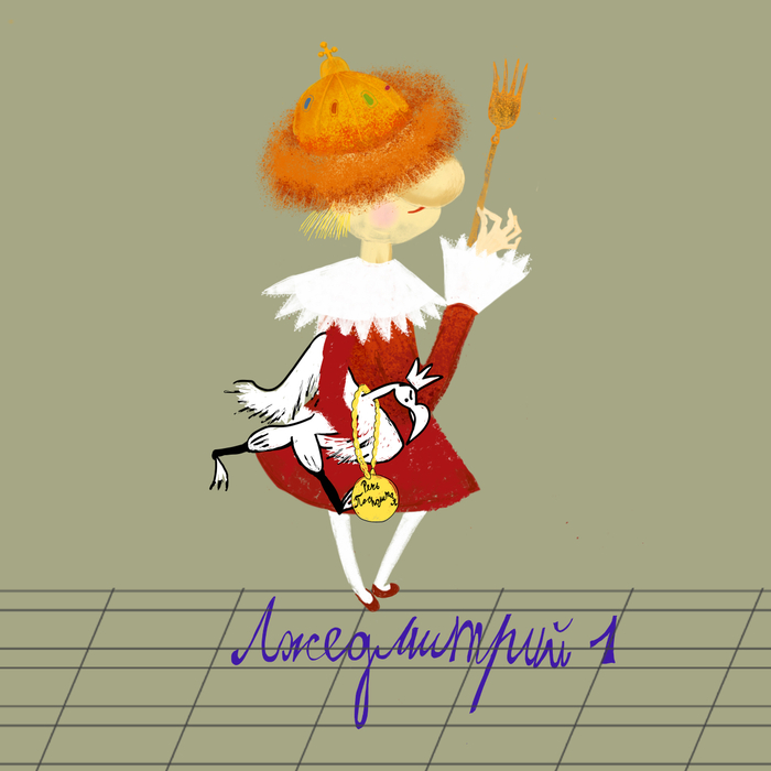 Карточка для игры