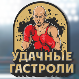 Награды для сайта "Лига бокса России"