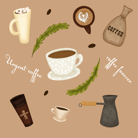 Стикеры "Кофе"