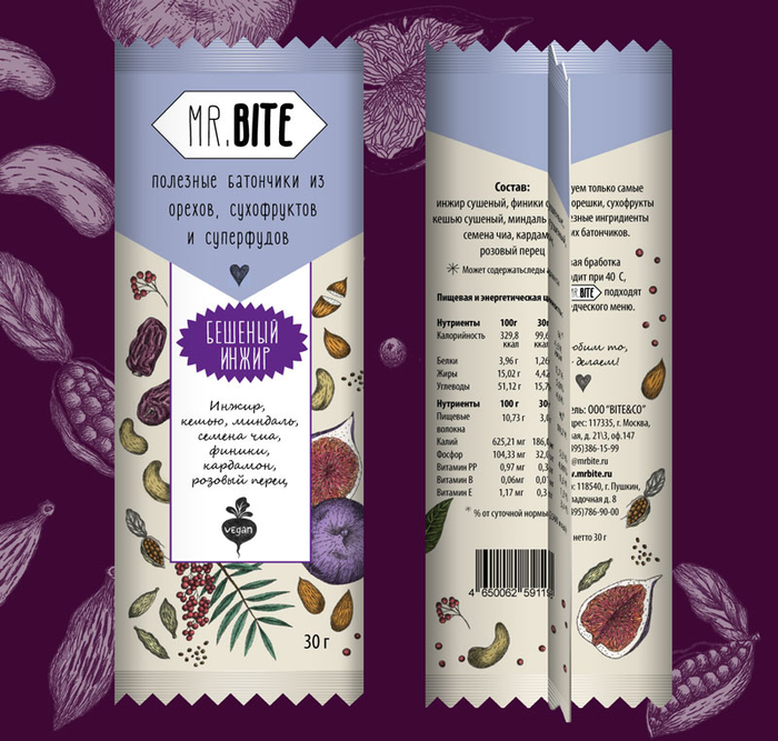 Дизайн упаковки  с использованием ручной графики