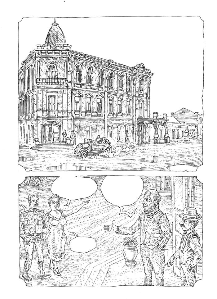 боровицкий