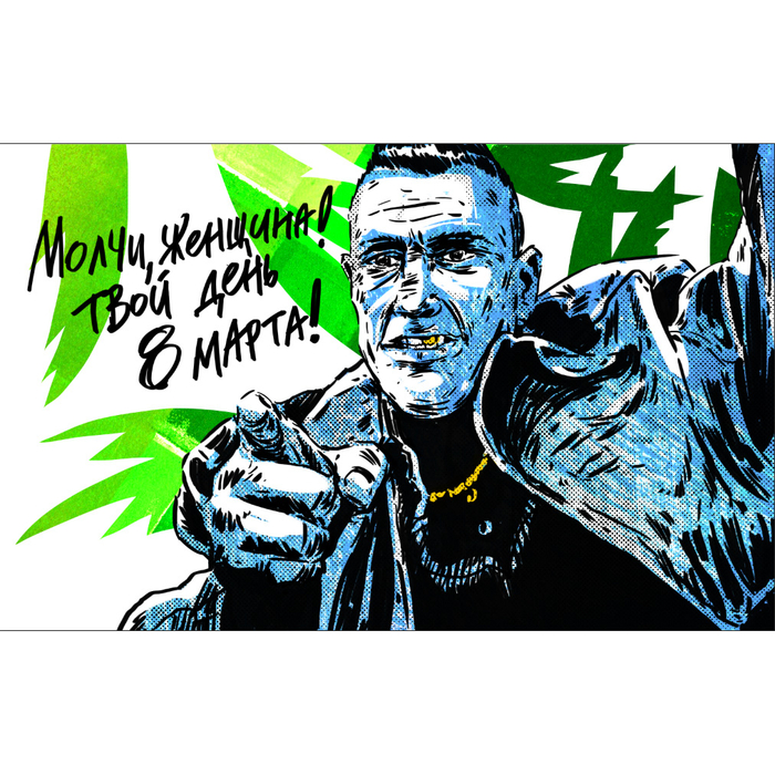 Девочки, с праздником!