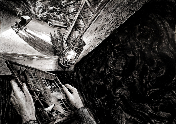 Ускользающая реальность 