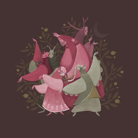 дикие танцы